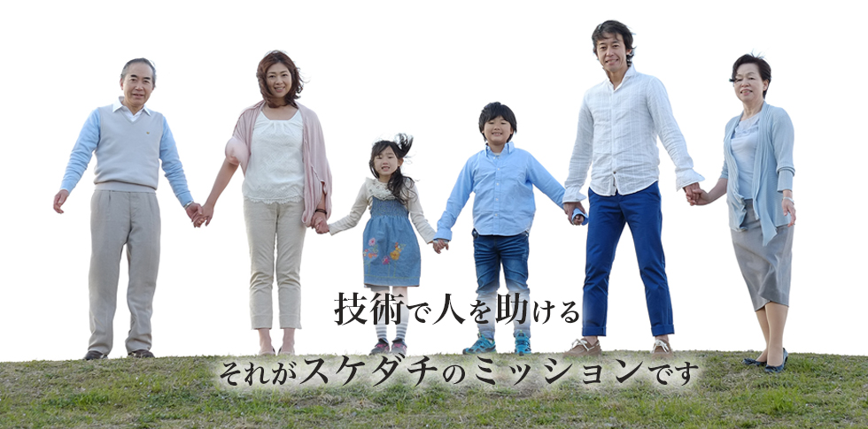 電気・通信・ネットワーク・電波・空調 確かな技術と経験で、お客様の未来をつなぐお手伝いをします。